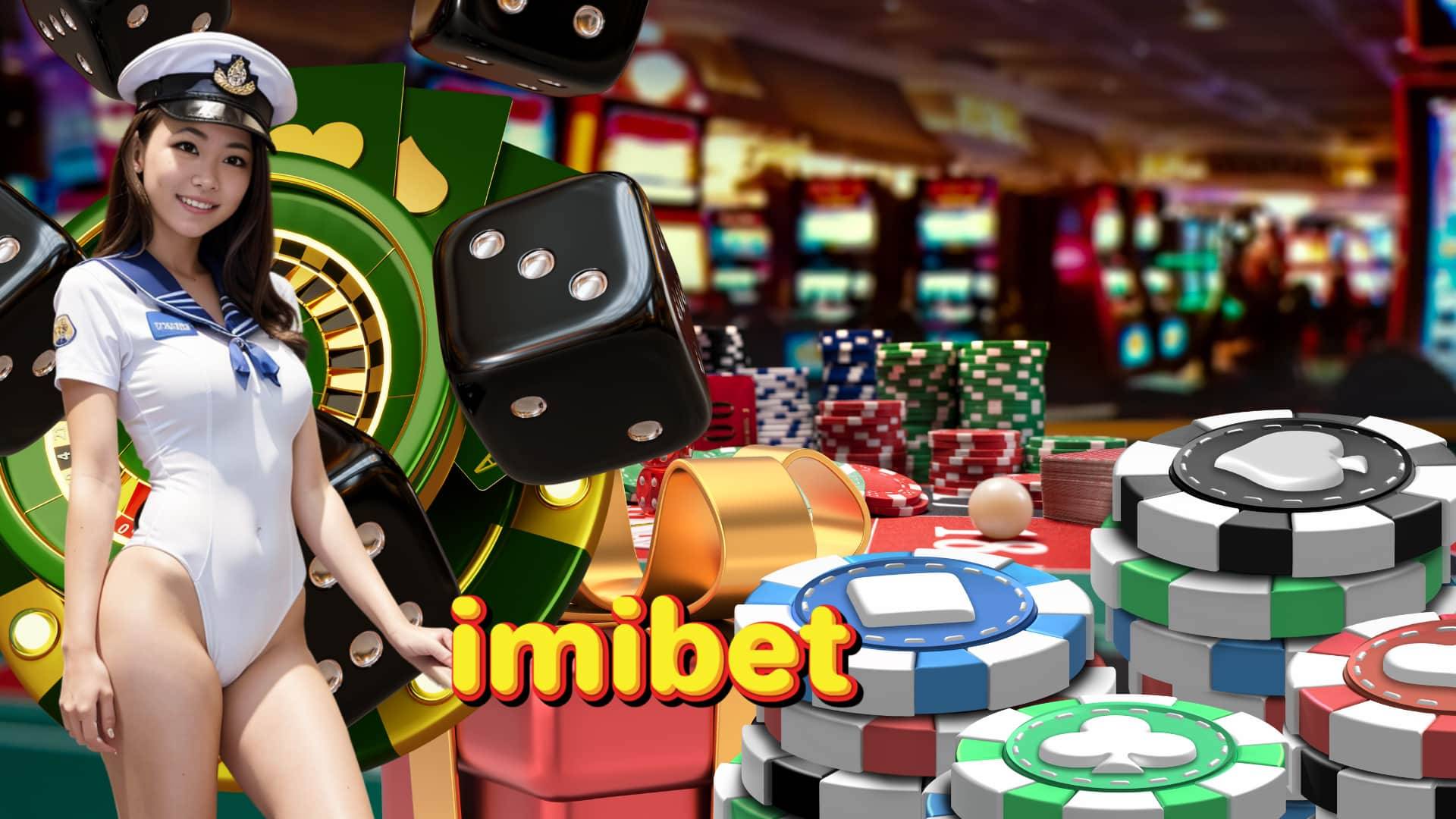 imibet เครดิตฟรี